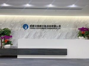 勤勉尽责 成都路桥董秘荣获口碑榜“最佳中小板上市公司董秘”