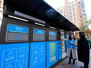 推进生活垃圾分类再出招 12部门：逐步在产品包装上设置醒目的垃圾分类标识