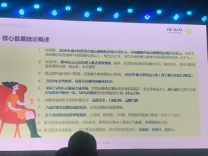 90后00后撑起千亿新茶饮：数字化快马加鞭 “品类横阔”成新选择