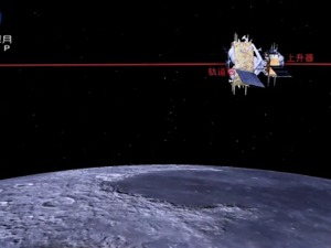 跨越38万公里“牵手”成功！嫦娥五号是如何做到的？