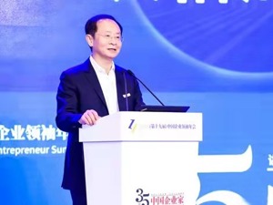 物美集团创始人、多点董事长张文中：彻底数字化转型是中国流通产业崛起的必由之路