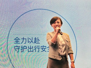 滴滴柳青：滴滴到过云端之巅、也坠入过深渊   出行行业任何极端事件都有可能“爆掉”