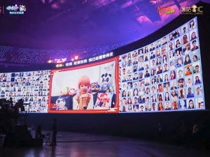 云演艺能否成常态？科技制作、云端交互、商业闭环一个都不能少