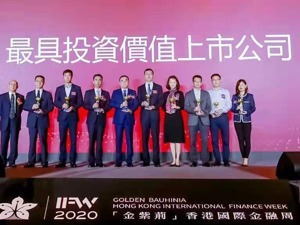 砥砺奋进笃行致远 丽珠集团斩获十项大奖