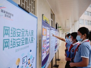 全面推进网络空间法治化！《法治社会建设实施纲要（2020~2025年）》出炉：制定完善对网络直播等新媒体业态规范管理办法