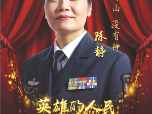 公益广告