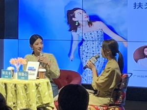 又一网红“原来是西门大嫂”要来A股：元隆雅图给出52倍溢价 她本人将入账1.2亿