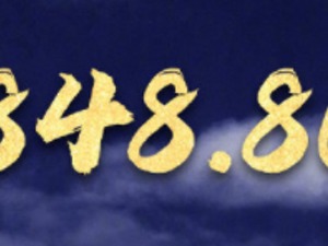 出来了，珠峰新身高8848.86米！