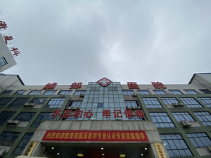 床位使用率超95%，解决失能老人养老需求，为当地企业留住人才……这家基层卫生院是如何做到的？