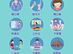 公益广告