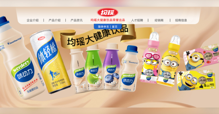 视频丨“乳酸菌第一股”也要卖水了，股价应声涨停