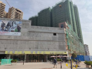 业主供楼3年不知何时收房 广东云浮东骏广场陷停工危机 