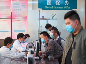 欺诈骗取医保基金事件时有发生 国务院：退回资金、暂停结算、吊销执业资格！