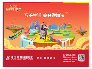广告