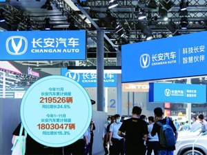 长安汽车高端品牌再起波澜：已悄然启动招聘 腾讯或接力蔚来入局？