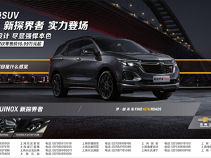 广告