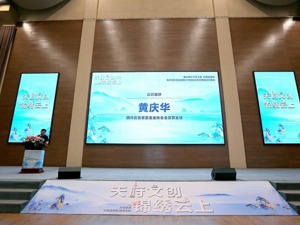 路演联盟正式签约成渝CP再放大招