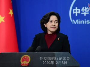 外交部宣布对美反制措施：对等制裁！同时取消持外交护照人员临时访港澳免签待遇