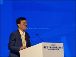 人民银行科技司二级巡视员杨富玉：三季度我国手机银行活跃用户规模为3.5亿户 希望银行业落实有产品服务必有公开标准依据的要求