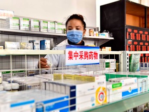 骗取医保基金 小心吊销执业资格！ 国务院常务会议通过《医疗保障基金使用监督管理条例（草案）》