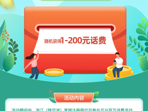 广告