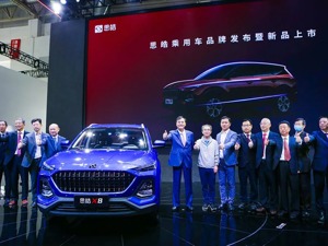 共标思皓，合体大众，江淮开启合资时代新篇章