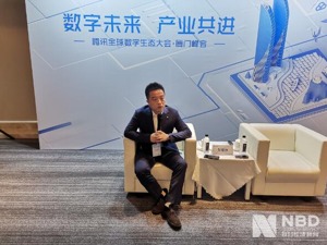 腾讯文旅产品副总裁张耀辉：传统行业加速上云的趋势不可逆转