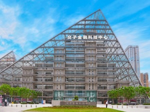 交子金融梦工场获批四川省级科技企业孵化器