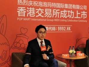 红杉资本等入股 上市首日市值超千亿 泡泡玛特董事长：很多人觉得上市是“一夜暴富”，但真不是