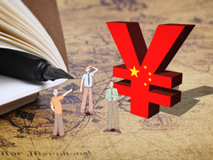 中央定调明年经济！要办好四件大事，两大表述极为罕见，有何深意？