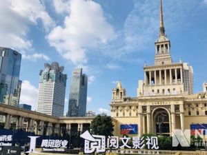 未合规申报遭处罚 阅文：已按照监管部门要求积极落实