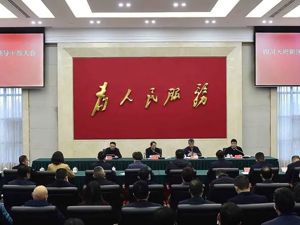 四川天府新区召开领导干部大会，宣布省委、市委关于四川天府新区领导班子成员任职的决定