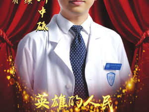 广告