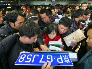 北京“腾标”倒计时：二手车交易大厅停休，收车价下滑 