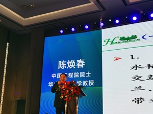 中国工程院院士陈焕春：通过科技创新破解我国农业三大难题