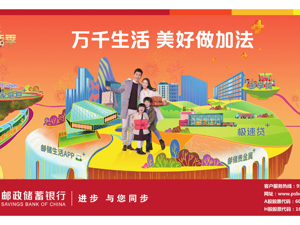 广告