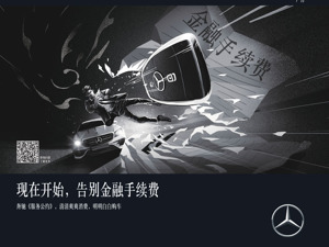 广告