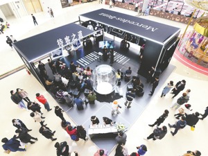梅赛德斯-奔驰 融新锐艺术 展待客之道