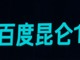 Qq__20201217182713.thumb_hs