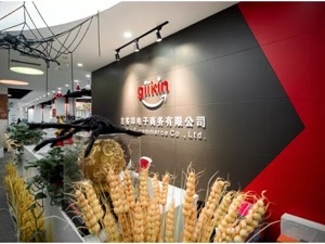 上市4年股价涨幅近10倍，靠“电商+网红经济”双热点傍身？吉宏股份董事长：没有准备的话蹭不上