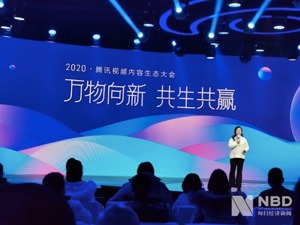 2020腾讯视频TOP10累计分账超2.7亿元