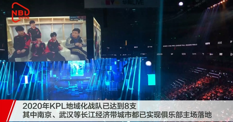 王者荣耀KPL秋季赛总决赛落幕，DYG捧回冠军杯
