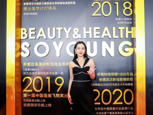“浪姐”王智点赞新氧公益、分享变美秘籍：做有价值的事情永远不晚  