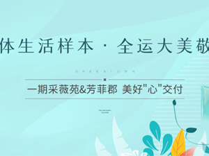 广告