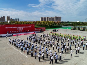 科技创新赋能现代产业体系 沣东新城高质量发展引擎强劲