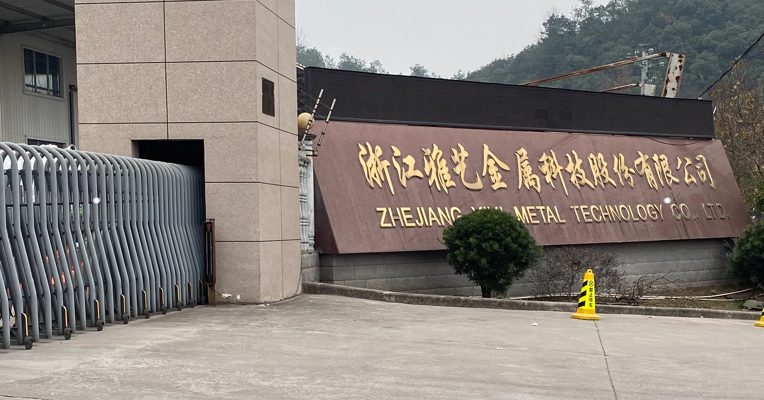 雅艺科技闯关IPO 募资是为了把现有工厂推倒重盖？
