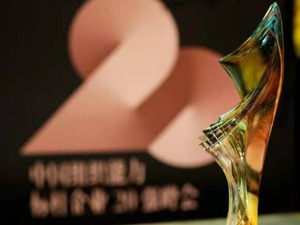大搜车获选中国组织能力标杆企业20强