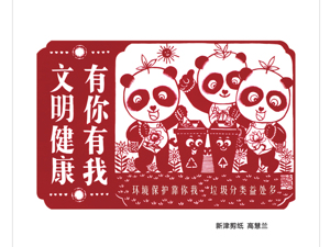 公益广告