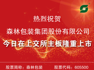 广告