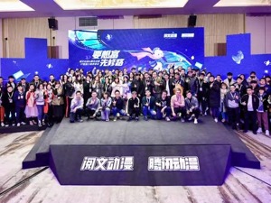腾讯携手阅文将漫改300个网文IP，挑战来了…
